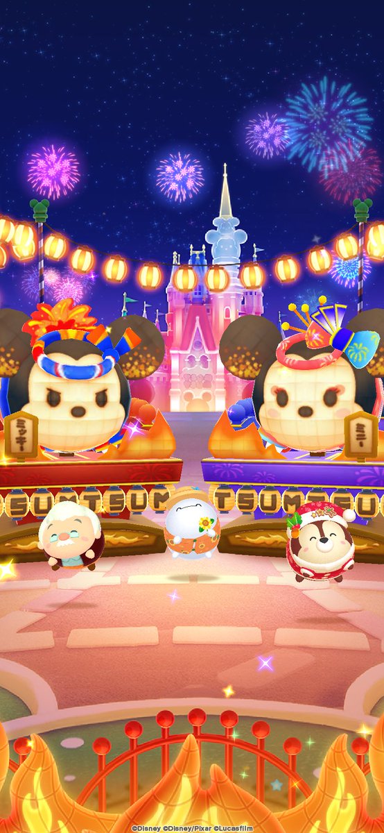 澪音 ツムツムランド のスペシャルプログラム 納涼ツムの大夏祭り でツムたちと 大夏祭りねぶた を作ったよ 9 1 水 14 59まで Sツム 夏祭りピート21 もらえる ディズニー Disney 夏祭り アプリはこちら T Co Oxbqjsv3mz 澪音 ツムツムランド のスペシャルプログラム 納涼ツムの大夏祭り でツムたちと 大夏祭りねぶた を作ったよ 9 1 水 14 59まで Sツム 夏祭りピート21 もらえる ディズニー Disney 夏祭り アプリはこちら T Co Oxbqjsv3mz