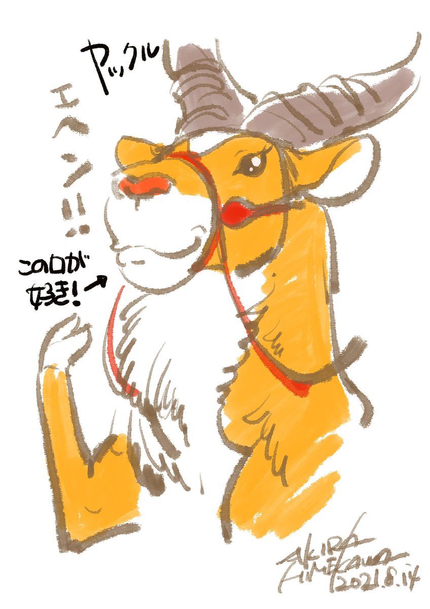 Twoucan ヤックル の注目ツイート イラスト マンガ Twoucan ヤックル の注目ツイート イラスト マンガ