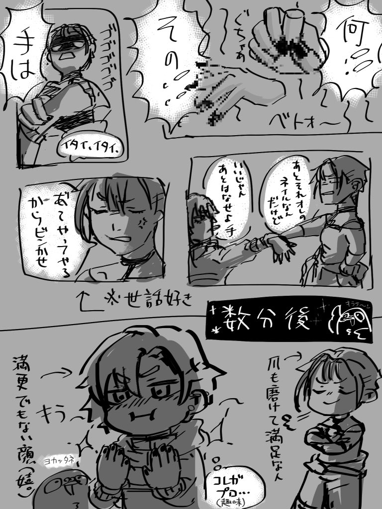 #鳩の創作アトリエ

落書きの漫画です 