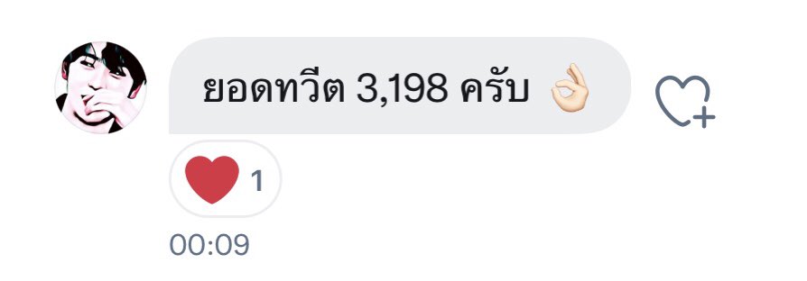 🚩 : รายงานตัว fukujr 
วันที่ 14 - 16 aug ( 20.00 ) รวมคนลา
📈 ใครขาดรายงานตัว / รายงานตัวไม่ครบขอปลดทุกกรณีค่ะ
𐬹 (1) กรอกฟอร์มพร้อมแคปหน้าจอยืนยัน‼️ อย่าลืมเขียนชื่อด้วยนะค้าบ‼️ bit.ly/3COG7Dw
𐬹 (2) ทักdmมาแจ้งยอดทวีตปัจจุบัน 
ex. บาตั้นรายงานตัวคัป🥰