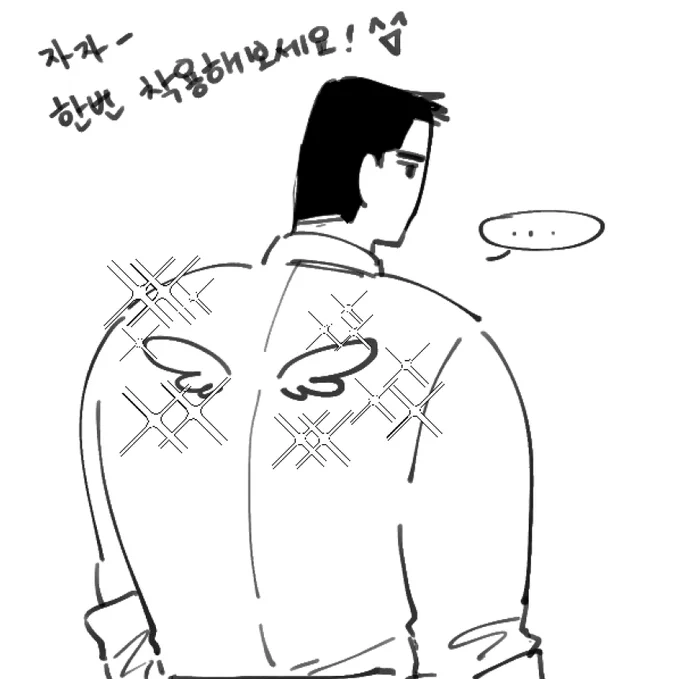 688화
분명 초반엔 굵은 사슬쓰는 유현이 개오져따;; 하고 있었는데 머리속에 남은건 이거였음.. 