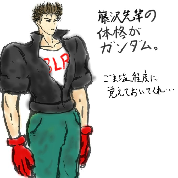 ごま塩のtwitterイラスト検索結果