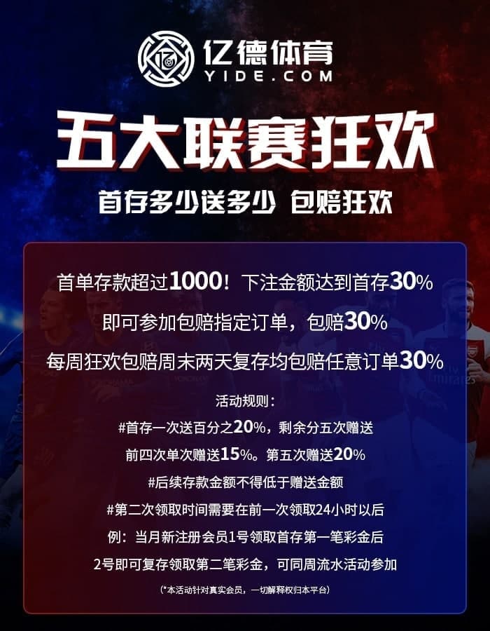 yideaff2's tweet photo. 亿德体育只做最给力！！！！！
#五大联赛 
充多少送多少！一百两百不闲少，一千两千不闲多，一万两万是大哥！！！
客服QQ：53060235
微信：yide1130
推特：@qp11230  @qp112301 https://t.co/lpq0omydEZ