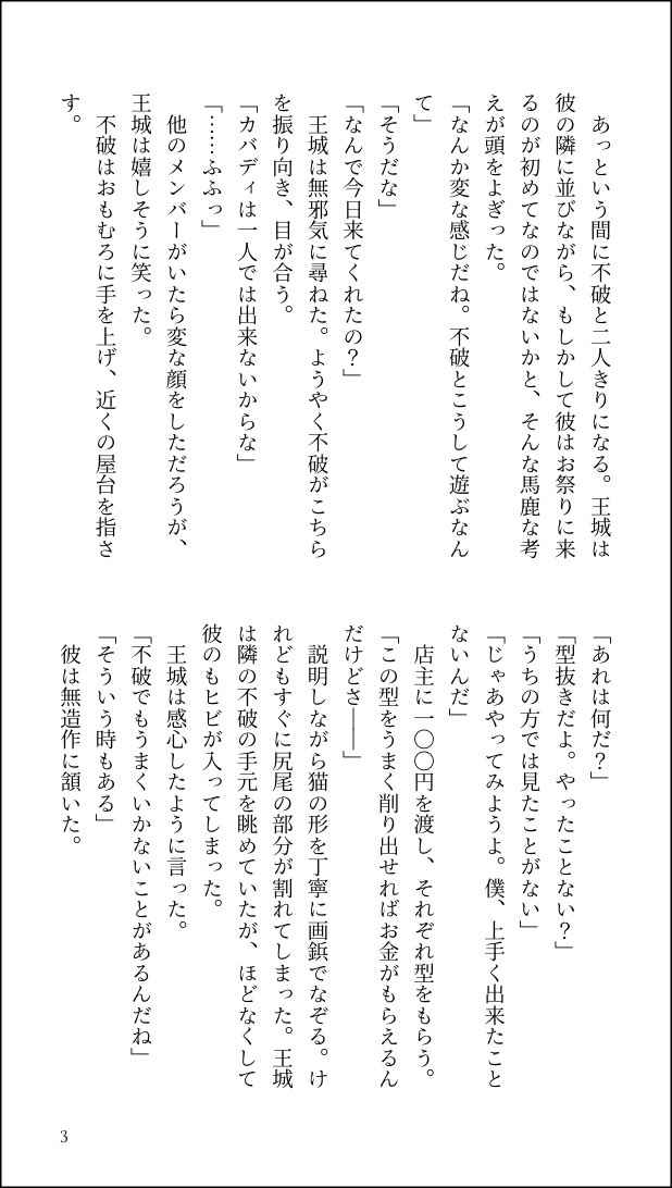 灼カバワンドロワンライ Kaba 1d1w Timeline The Visualized Twitter Analytics 灼カバワンドロワンライ Kaba 1d1w Timeline The Visualized Twitter Analytics