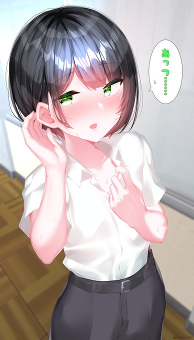 同じクラスの暑がりなメス男子くん 