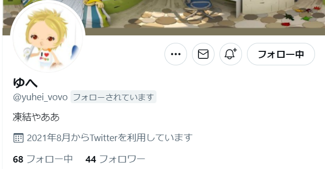 ゆへ (@yuhei_xoxo) / Posts / X