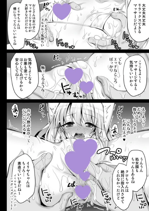 サンプルその② 