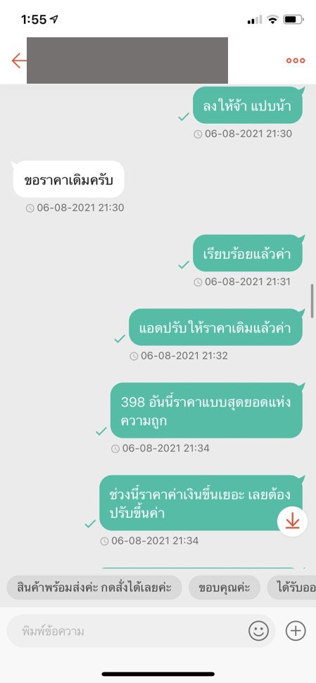หยักเปงแมว tweet media