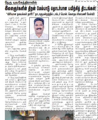 ENaryanasamy's tweet photo. https://t.co/GCEn0h6U6g