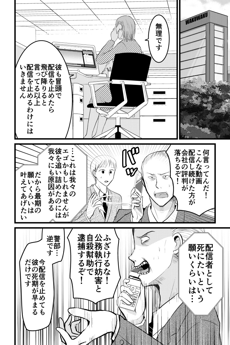 (4/5) 