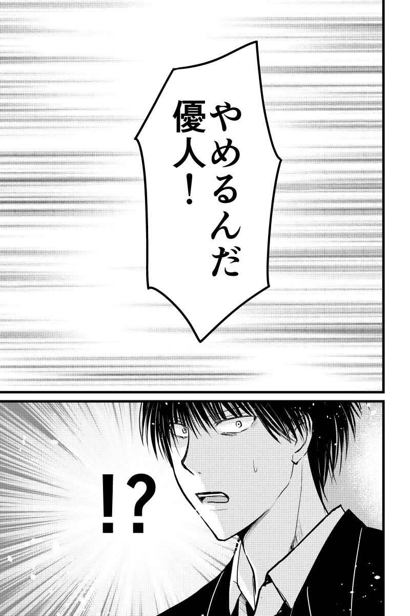 (5/5) 