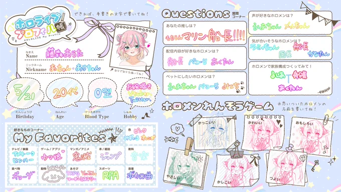 #いちぶの一味呑み
できた〜 