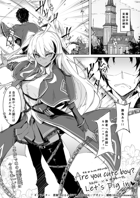 ã¯ããããã«ã¯ã€ã³2æ¬ã§è²·åãããŠãã«ã«ãã¡ãããåºãŠããæäººåãæŒ«ç»ã®1ããŒãžç®ããæããŸãã
èšå®ã¯åŠé¢ã§åªç§ãªæçžŸåããŠãè£ã§ã·ã§ã¿é£ã£ãŠãæªãTS転çããŒã¯ãšã«ãã§ããéã§çžãã€ããã·ã§ã¿ã«æªç¥ã®å¿«æèŠããããŠãã寞æ¢ãç¹°ãè¿ããŠãæåŸã«æé¡ãããŠããäžæ°ã«æŸãåã£ãŠããã