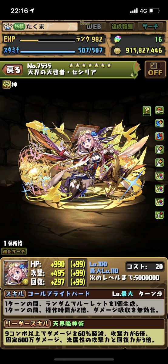 たくま Anraku1228 Twitter たくま Anraku1228 Twitter