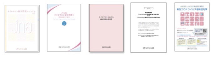Jna認定校 ネイルスクール プリューボゥ Plus Beau Twitter Jna認定校 ネイルスクール プリューボゥ Plus Beau Twitter