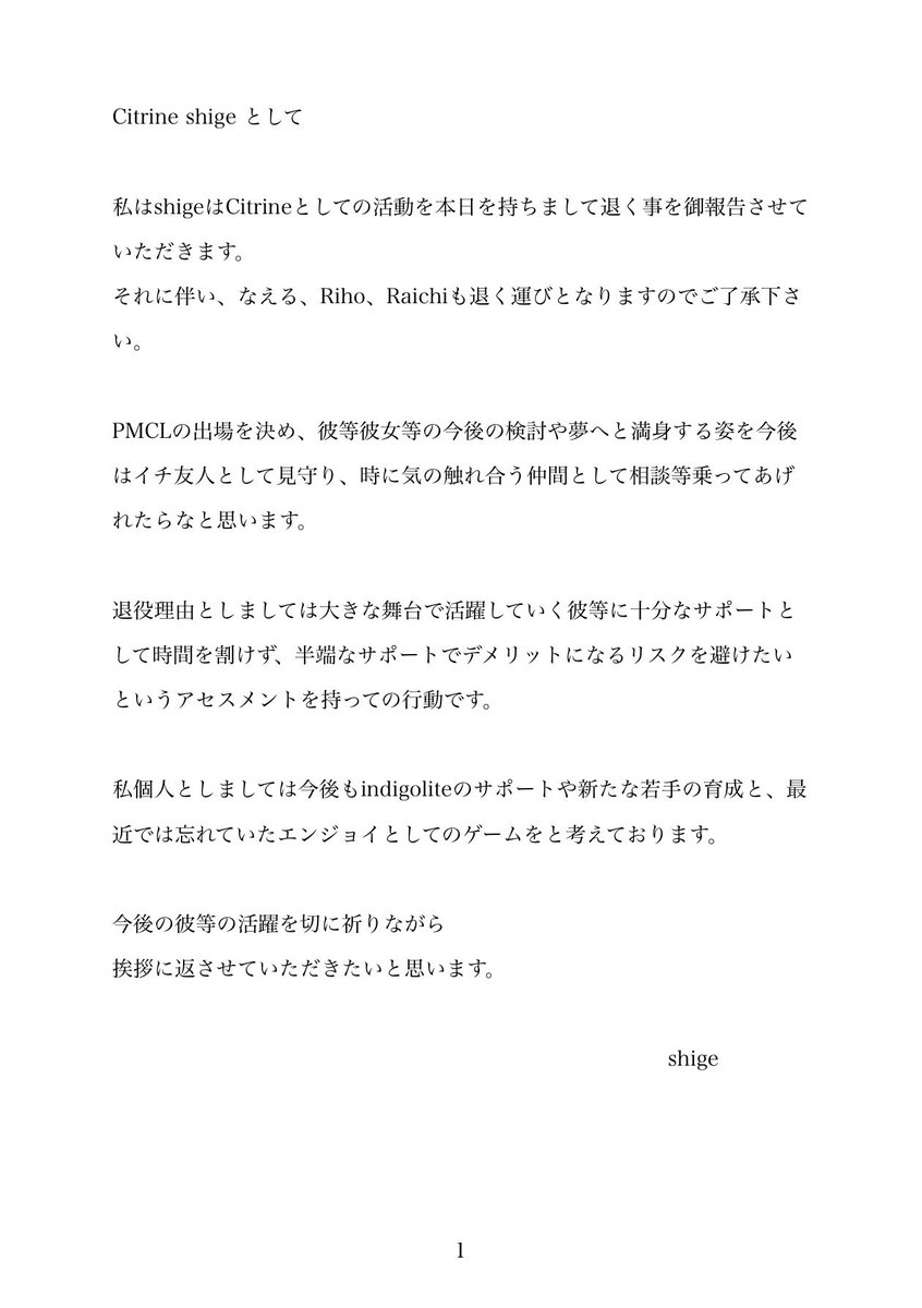 shige88151's tweet photo. 報告! https://t.co/EVCBn9xLXr