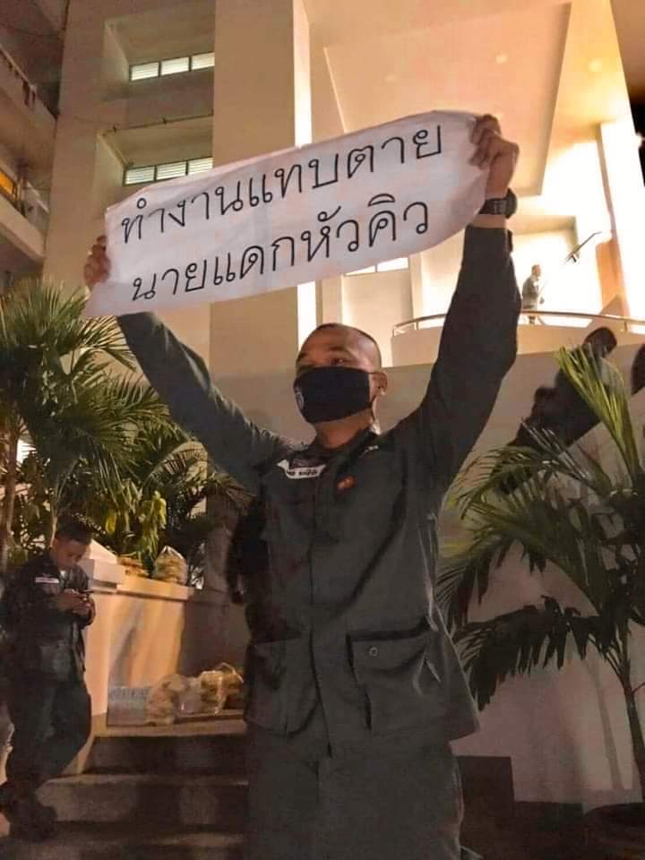 อืม...ก็เลิกเข้าเวรยิงปชชซิค่ะ