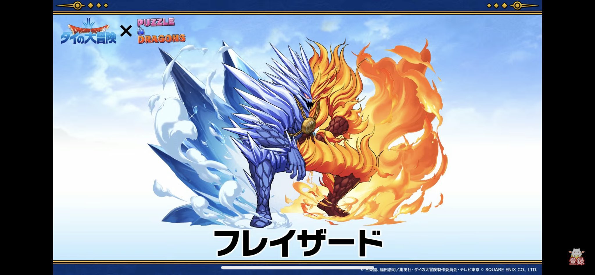 Pad Sexy パズル ドラゴンズ公式 放送でも発表いたしました 絶天の幻龍王 ゼローグ Core に新たな進化形態が追加 進化に必要な希石は 8 16 月 以降に配信される 月曜の闘技場 8 18 水 以降の 水曜の闘技場 でそれぞれ入手できるように