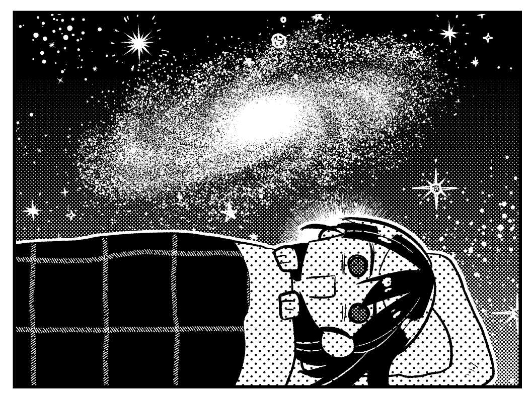 これは宇宙の一部と化したまじめ 
