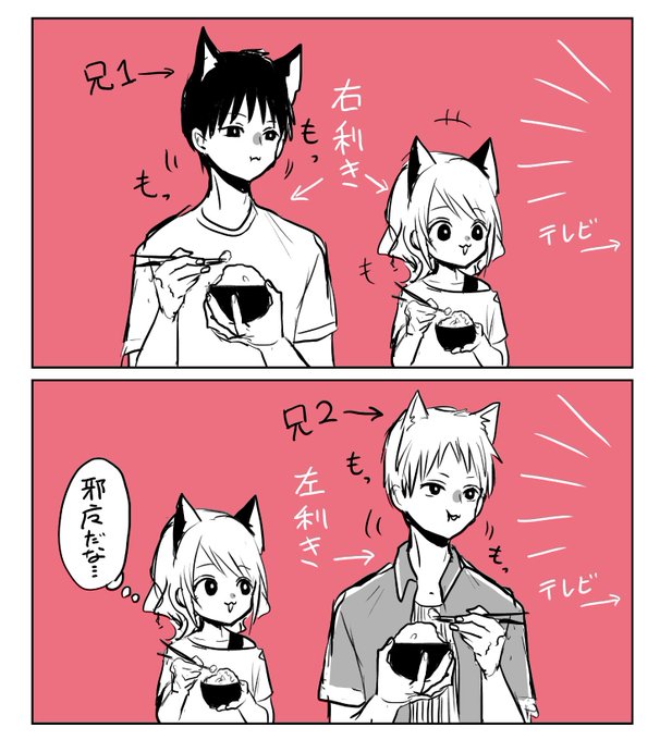 左利きの日 を含むマンガ一覧 ツイコミ 仮 左利きの日 を含むマンガ一覧 ツイコミ 仮