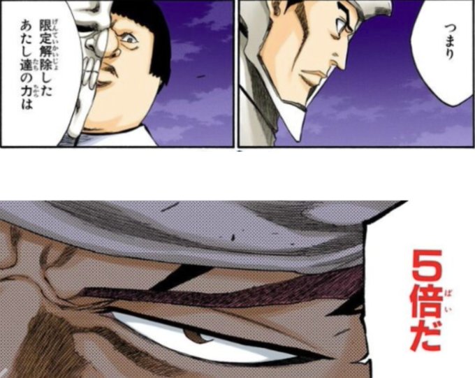 Twitter এ トリ 大湊警備府 限定解除なら５倍は強くならないとね ヽ W T Co Nfwbq9stn5 ট ইট র