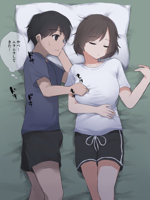寝てると思った彼氏にこっそり触られいつもより興奮して感じまくっちゃう女の子 
