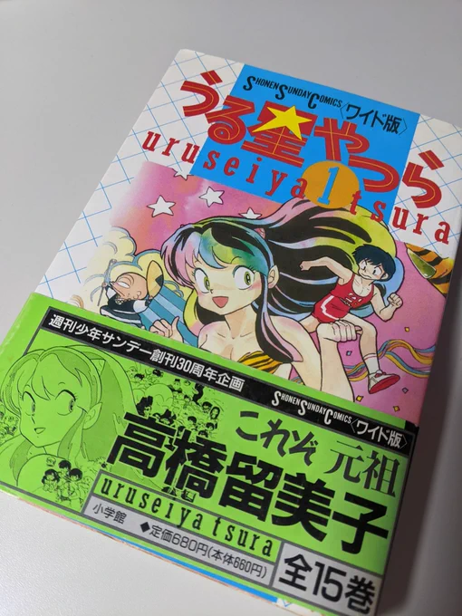 @giuniunoco 表紙イラスト、どれもかわいいだけに、最初の方は確かに、、、(・∀・) 
