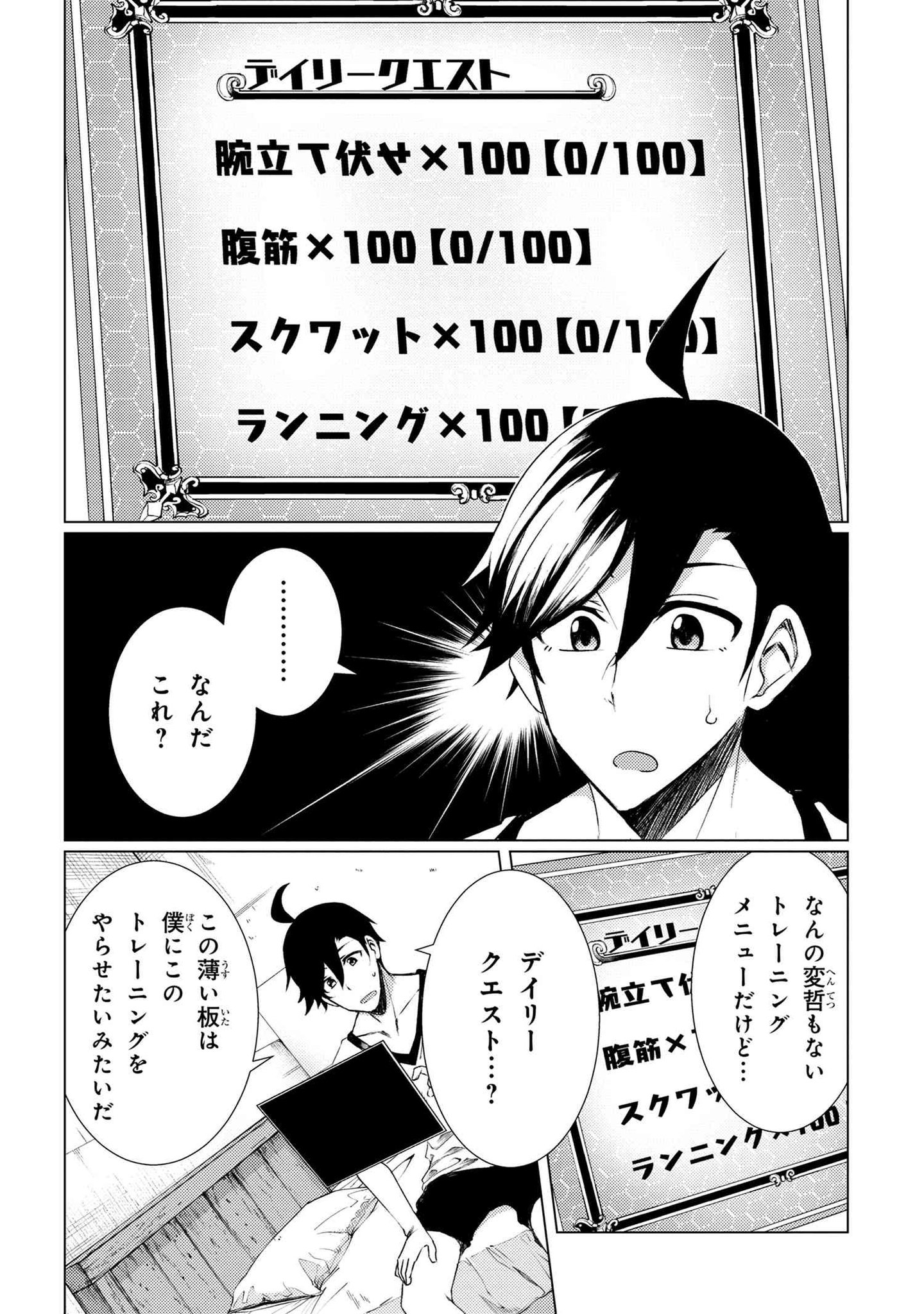 ヤングエースUP公式 on X: 