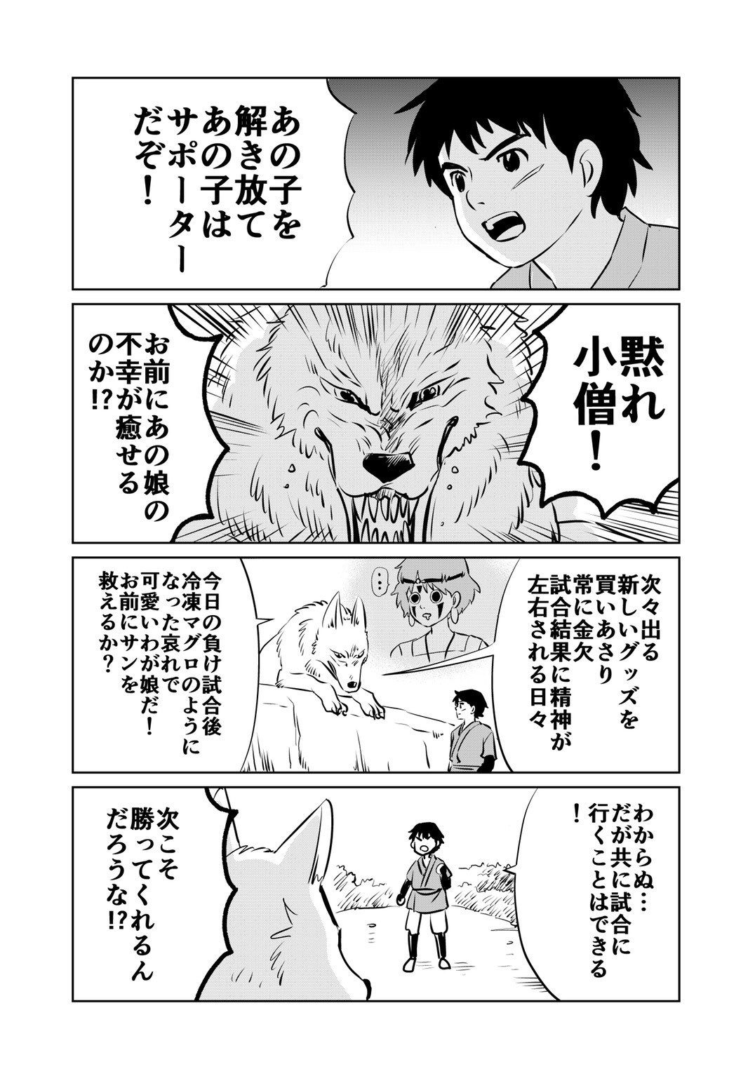 活動歴および当時の関連ビジュアル記録