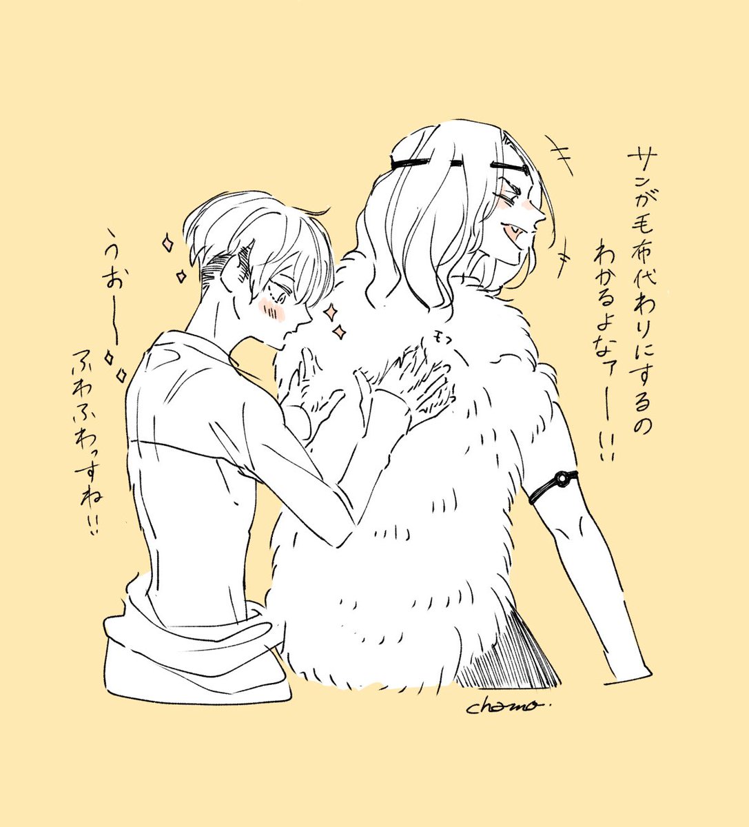 ⚠️🐺🏹͙仮装パロ

🐺「歩けたかァ?」

リアルタイム😭好きなシーン 