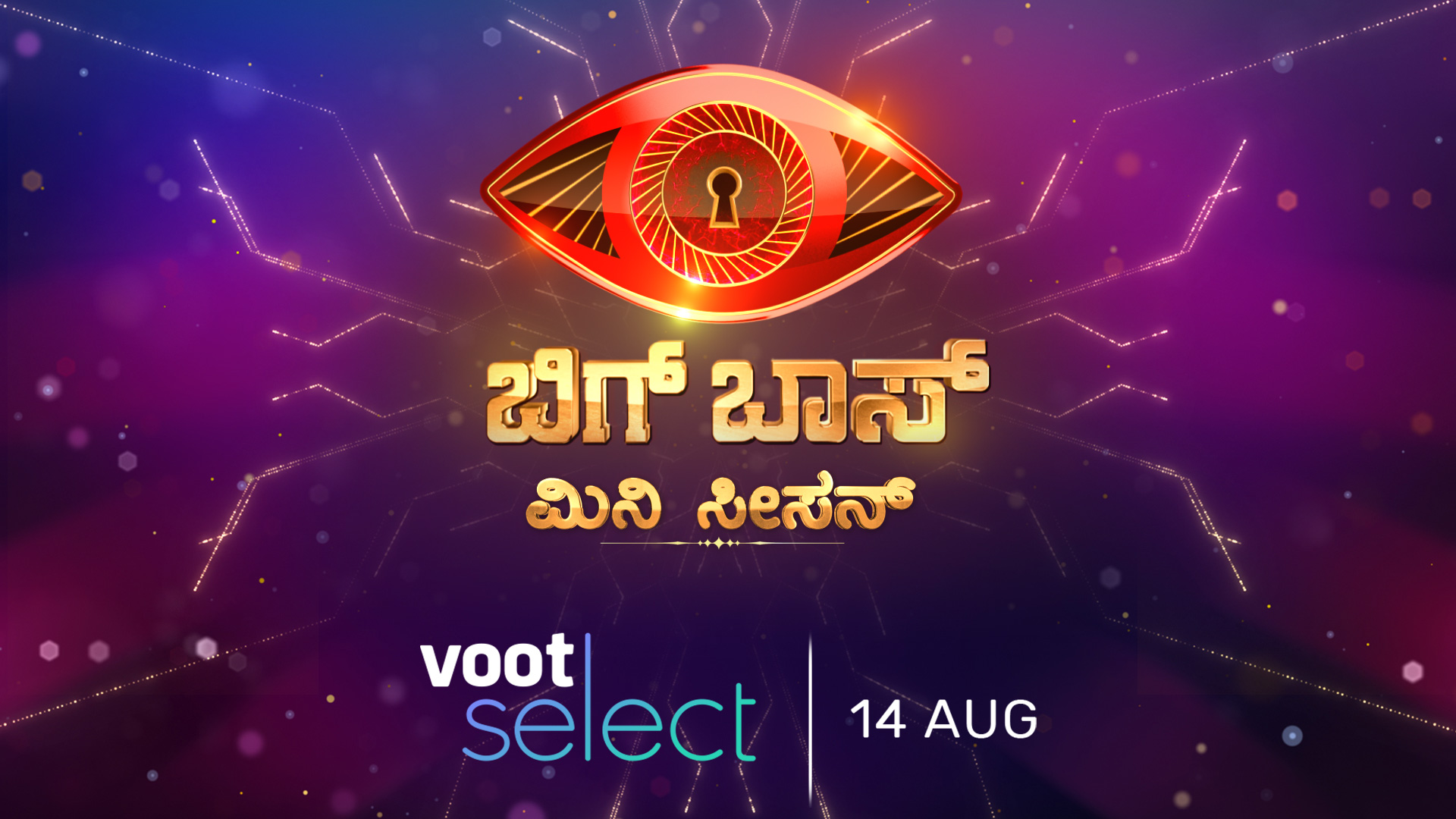 Voot Select on X