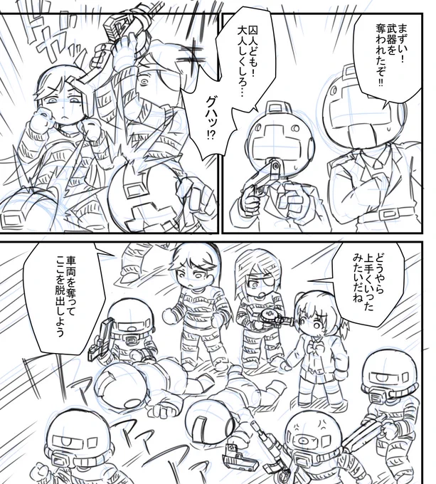 囚人決起タイム 