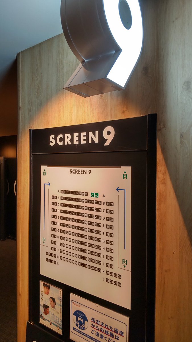 田中裕子 作品 映画 ドラマ 最新情報まとめ みんなの評判 評価が見れる ナウティスモーション 2ページ目