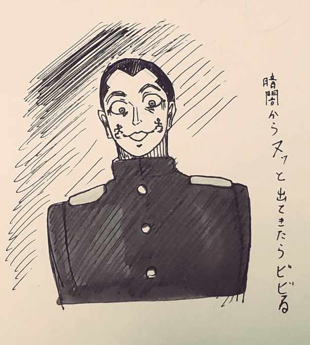 宇佐美上等兵のtwitterイラスト検索結果