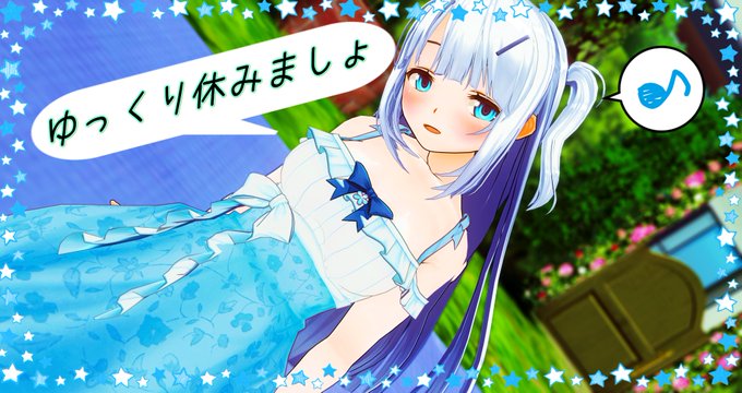 この時間にもう眠いのtwitterイラスト検索結果