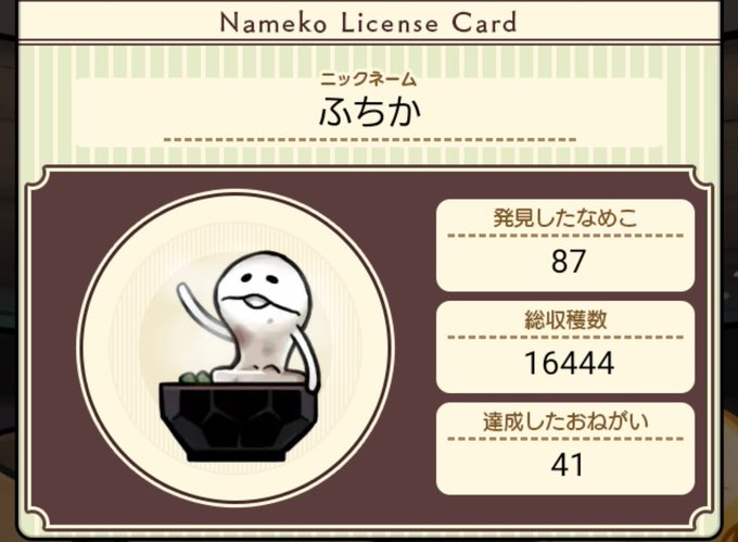 コダマのtwitterイラスト検索結果