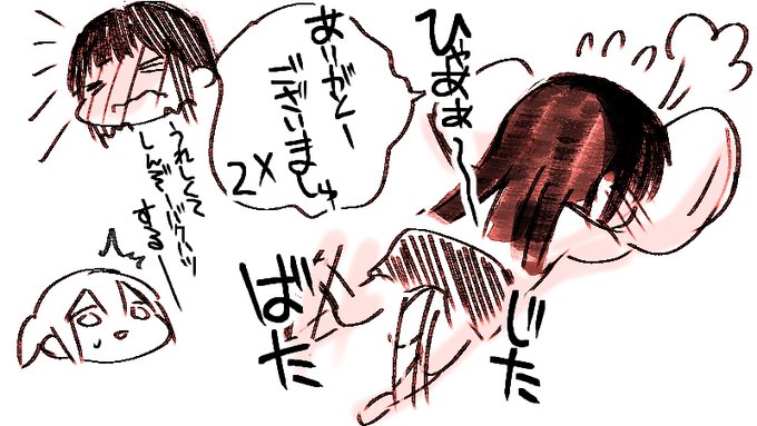 コメントありがとーございます!ししょーバクハツしそーになってるよ https://t.co/574MILpZWQ 