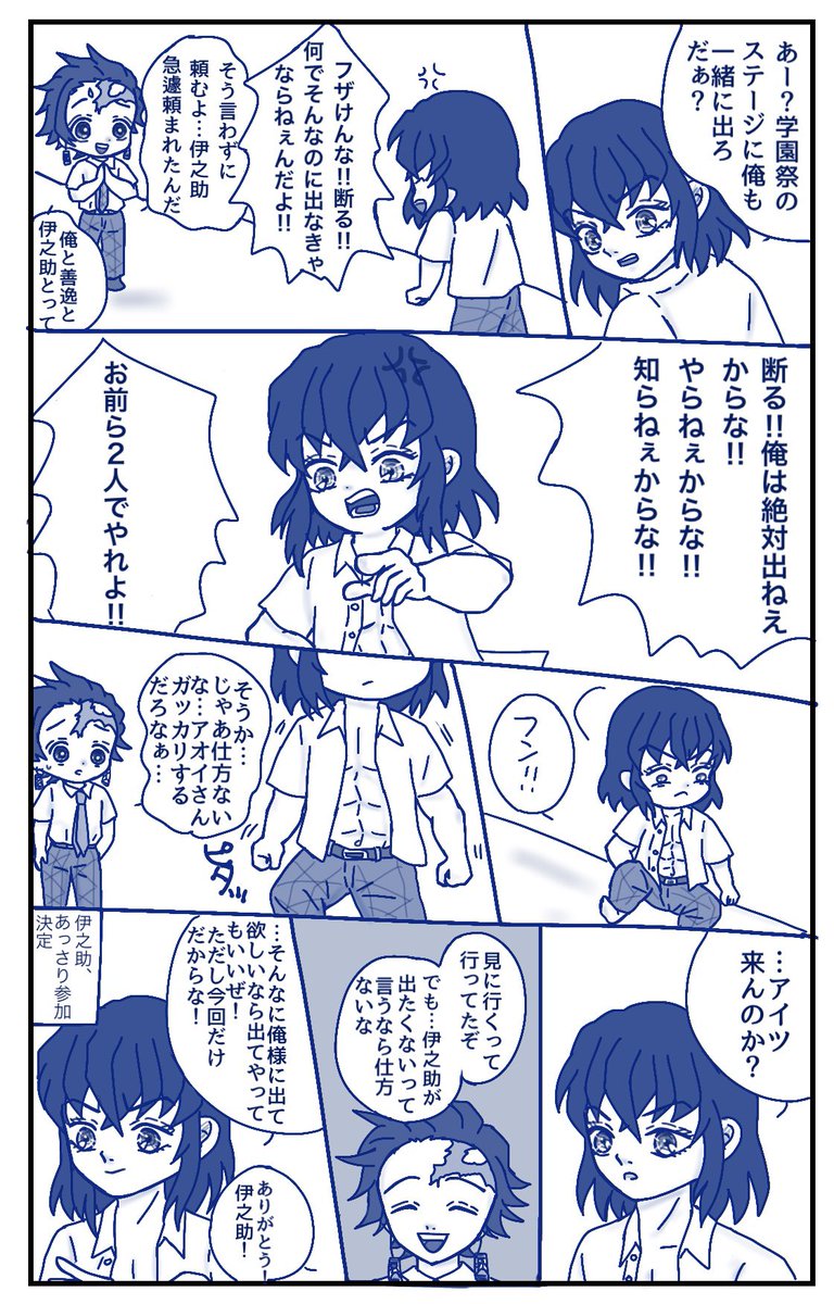 そら on X: