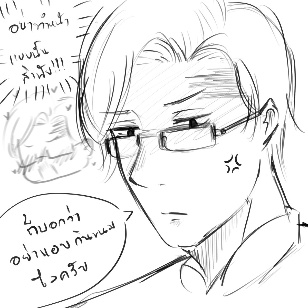 Kyoto | Mitsuki กลับมาเป็นคนเท่ tweet media