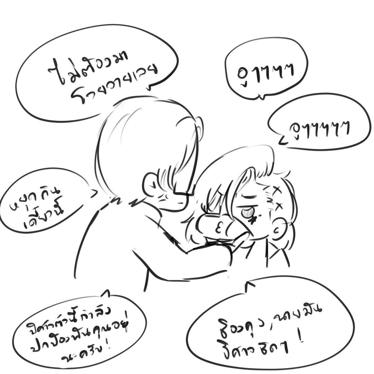 Kyoto | Mitsuki กลับมาเป็นคนเท่ tweet media