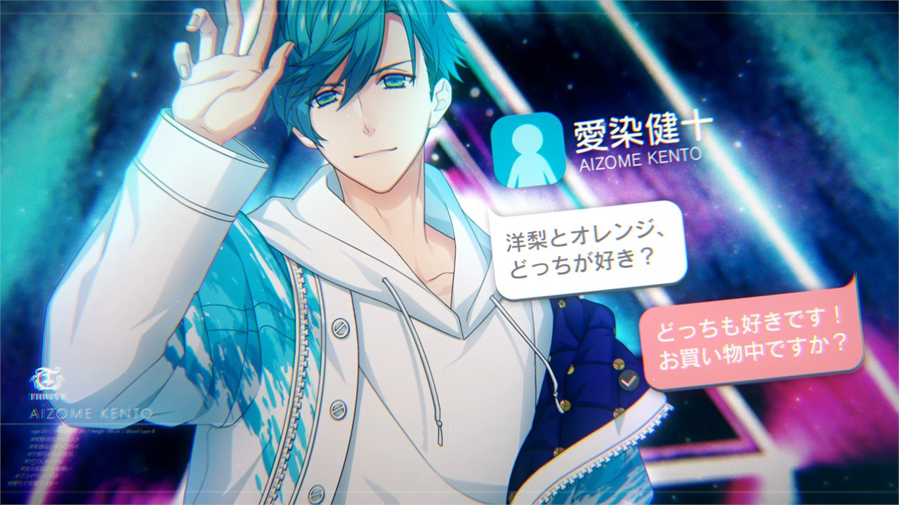 B-project キービジュアル 愛染健十 AGF Bプロ B-PRO Wiki on X: 
