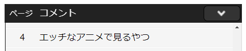 知らない世界すぎる 