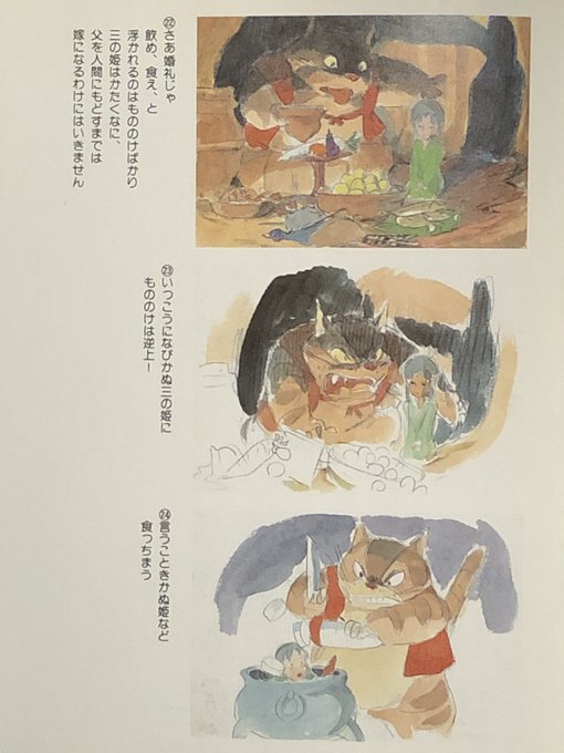 キャッスルさん がハッシュタグ もののけ姫 をつけたツイート一覧 1 Whotwi グラフィカルtwitter分析 キャッスルさん がハッシュタグ もののけ姫 をつけたツイート一覧 1 Whotwi グラフィカルtwitter分析