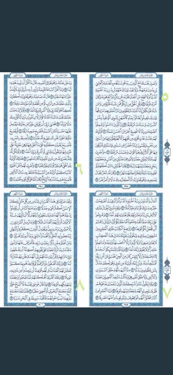 الشرفا . tweet media