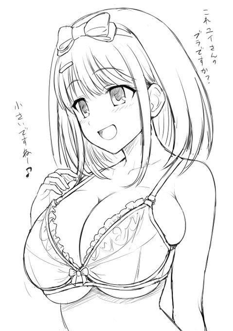 草野に乳の大きさでマウント取りながら逆レパイズリするミソラ概念 