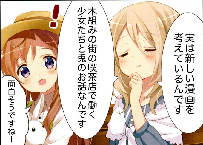 青山ブルーマウンテンのtwitterイラスト検索結果 青山ブルーマウンテンのtwitterイラスト検索結果