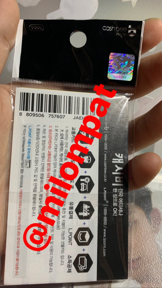 มิโรม tweet media