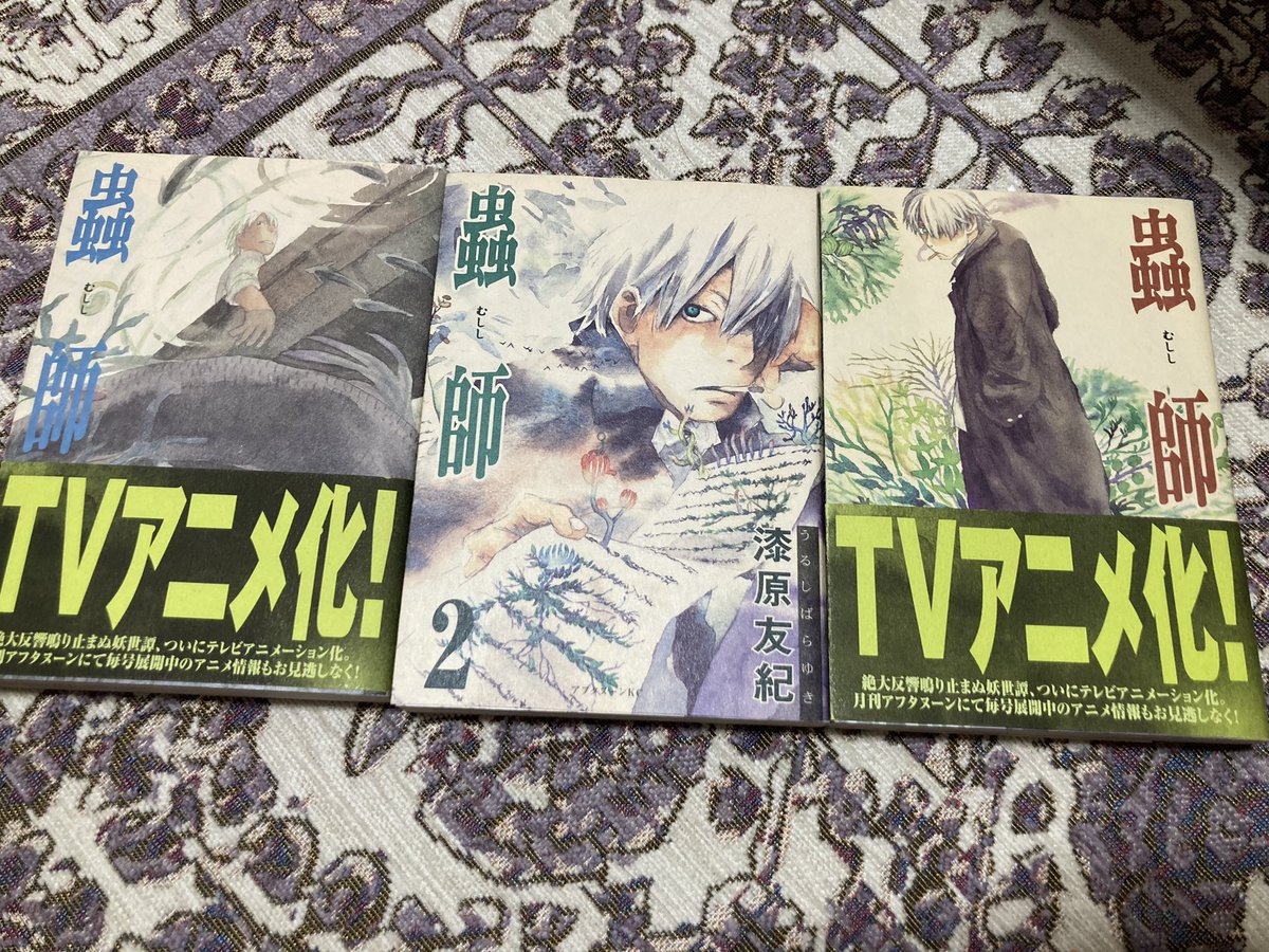 蟲師 アニメ 最新情報まとめ みんなの評価 レビューが見れる ナウティスモーション 7ページ目