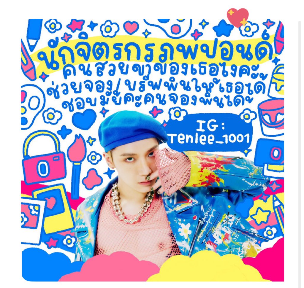 น่ารักมากๆๆเลยค่ะ ถูกใจมากๆ ฮือ จ้องอยากได้ก้าเร้านนี้มานานแล้วค่ะตอนนี้สมใจอยากแล้ว สงสัยได้มาอุดหนุนอีกแน่นอนเลย 💙🤍💖 #ซุปเปอร์พีก็มีหัวใจ