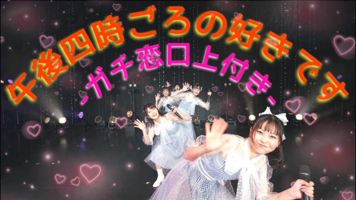 SutaPuraKashi's tweet photo. Gogoyojigorono Sukidesu/午後四時ごろの好きです

カーディガンじゃないセーターなのも
水色に染まる車窓も全部 ああ

It’s not a cardigan, it’s a sweater.
The windows of the train are all bathed in aqua, ah https://t.co/0oC2wcr6wd